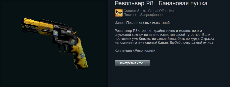 ������ ����� �� 100 ������. The best skins befor 1.06$ | Counter-Strike 2