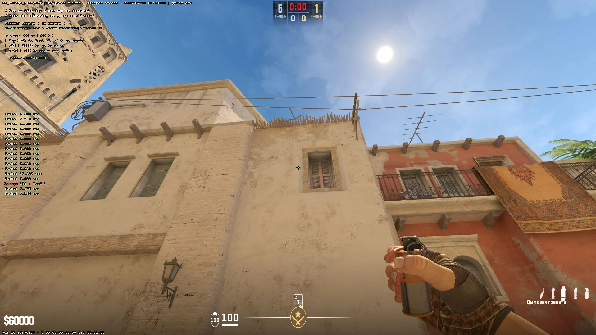 ����� ����� �� ������ | Counter-Strike 2