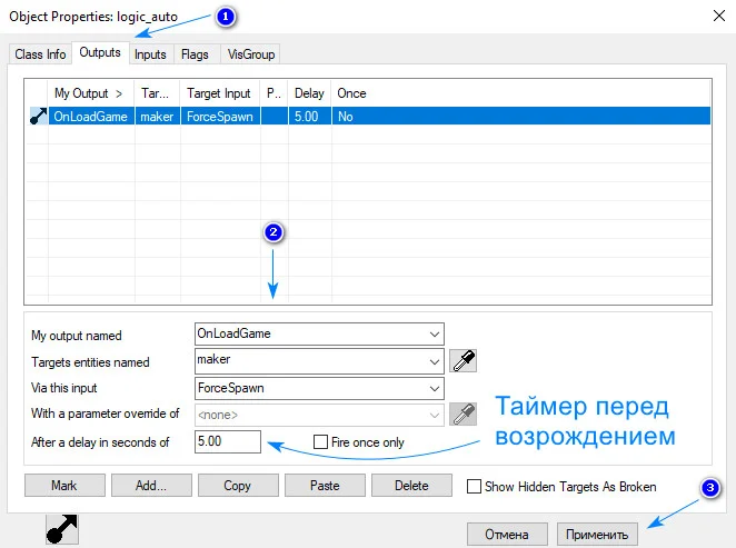 �������� � ���������: point_template | Source SDK