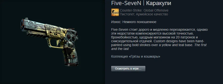������ ����� �� 100 ������. The best skins befor 1.06$ | Counter-Strike 2