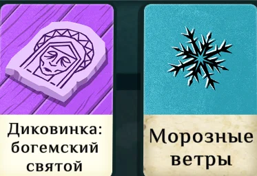 ����������� ������ ���� �� ���������� ��������� | Cultist Simulator