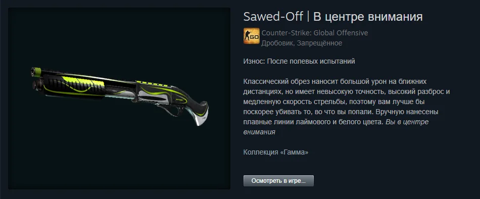 ������ ����� �� 100 ������. The best skins befor 1.06$ | Counter-Strike 2