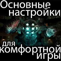 ���������� ������ (FOV) / ������ ��������� ����