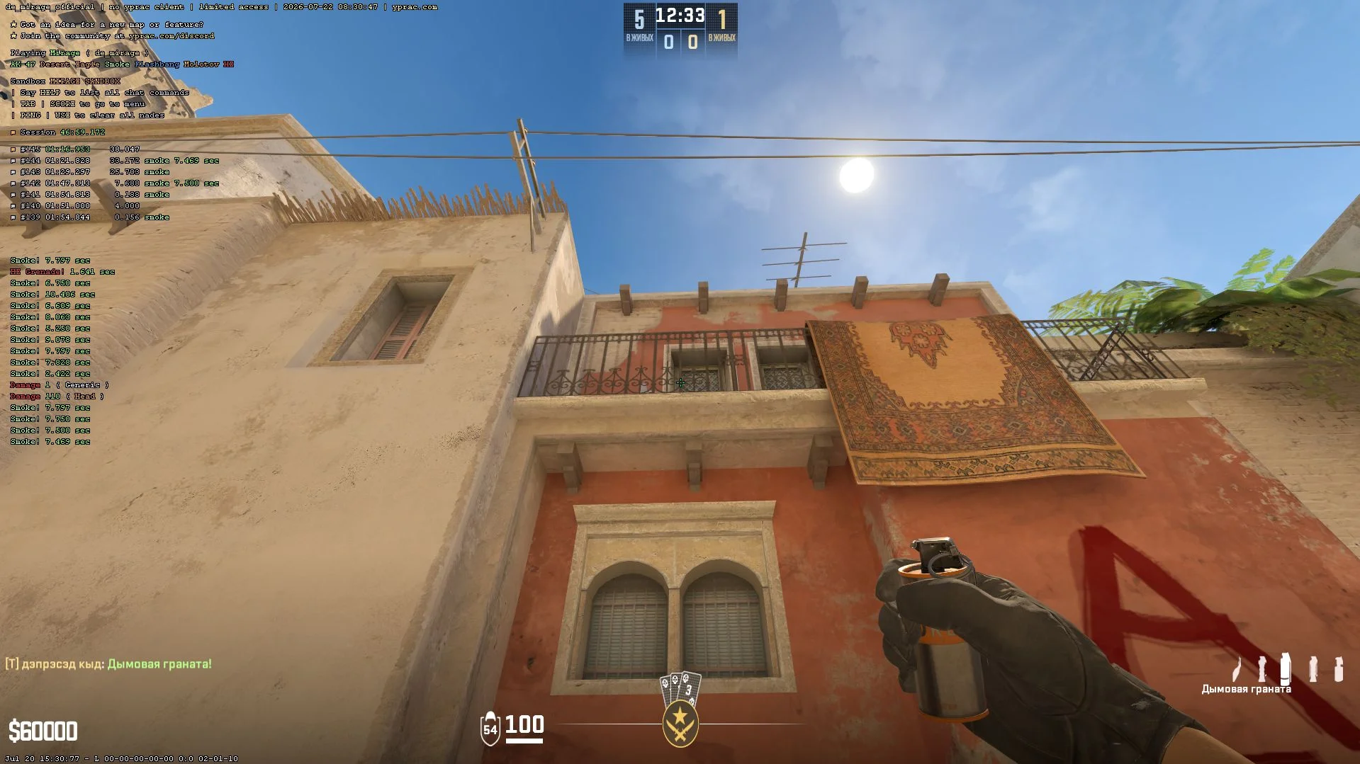 ����� ����� �� ������ | Counter-Strike 2