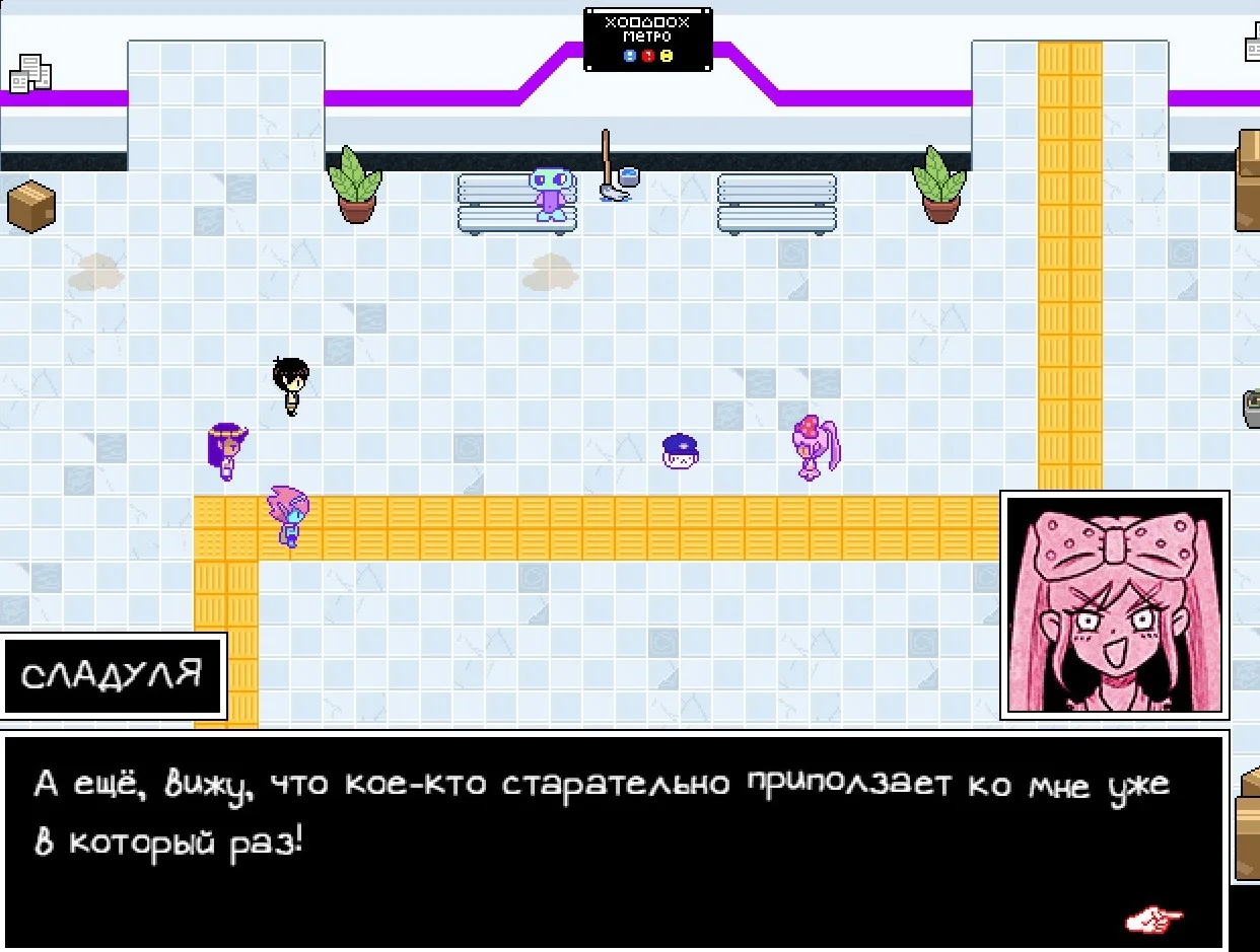 ÑÞÆÅÒÍÛÅ ÌÎÄÛ ÍÀ ÎÌÎÐÈ | OMORI