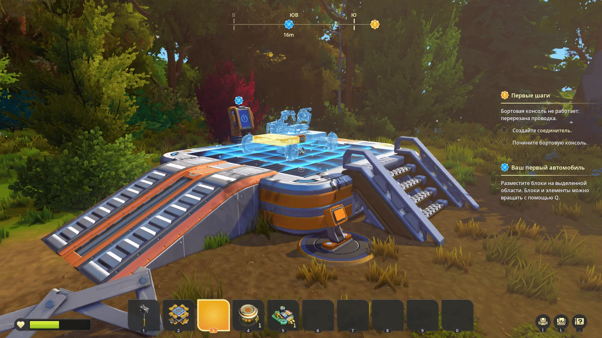 ���������� | Scrap Mechanic | RUS