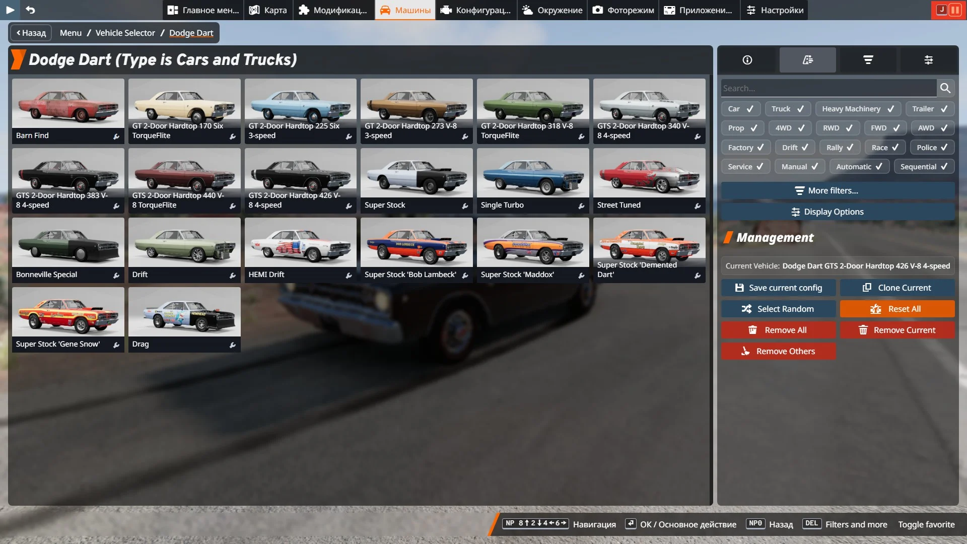 ������ ������� ����������� (���) | BeamNG.drive