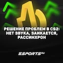 ������� ������� � CS2: ��� �����, ���������, ���������� | Counter-Strike 2