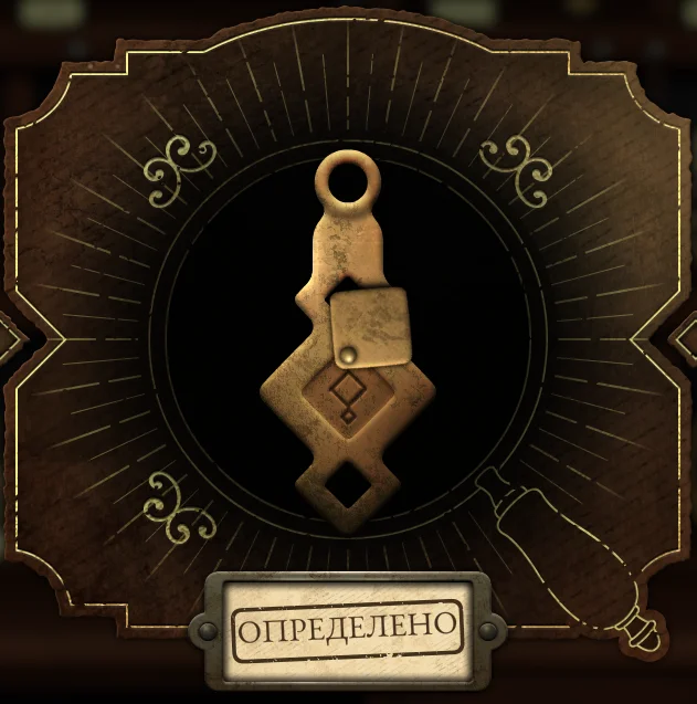 ������ ��� �� ��������� | Strange Antiquities