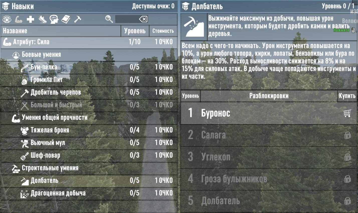 �������� ������ � 7 Days to Die ��� ��� ������ � ������ ���� (21 Alpha)