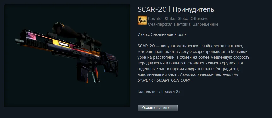 ������ ����� �� 100 ������. The best skins befor 1.06$ | Counter-Strike 2
