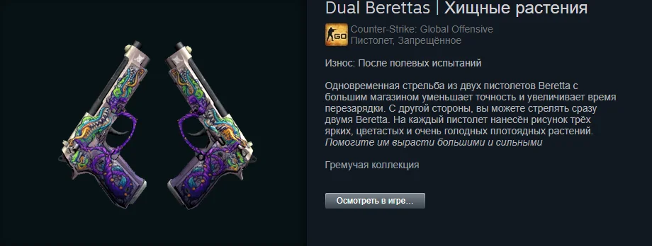 ������ ����� �� 100 ������. The best skins befor 1.06$ | Counter-Strike 2