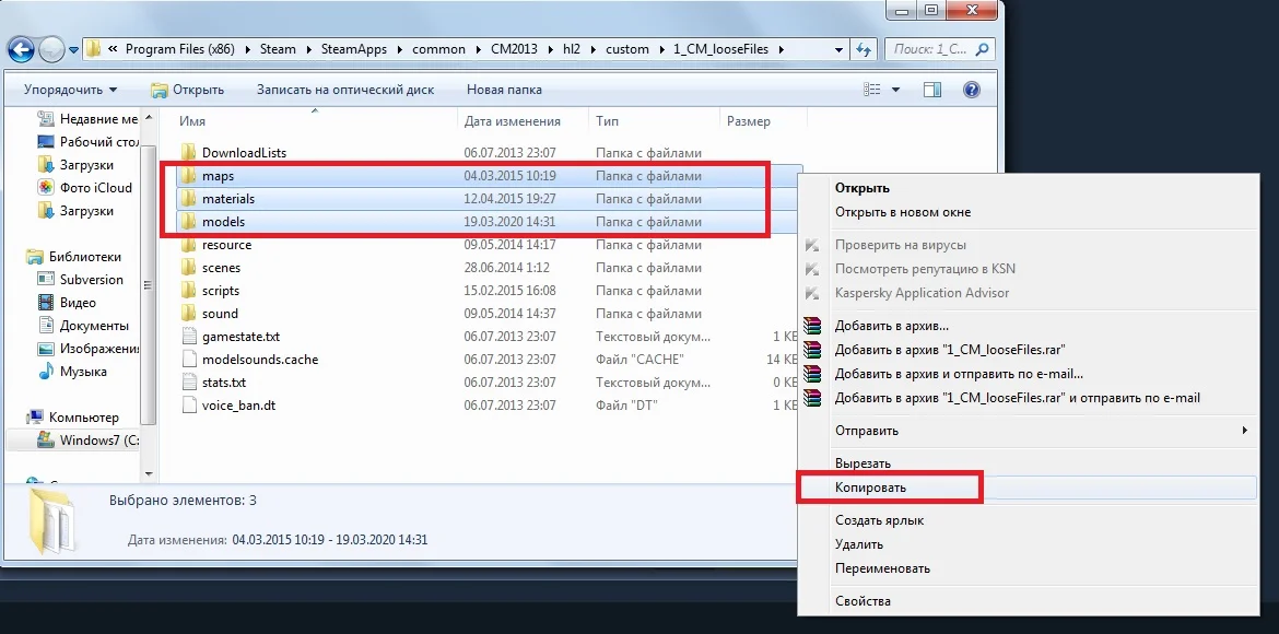 [RU] MMod 1.3 � CM 2013. ��������� �������. | Half-Life 2