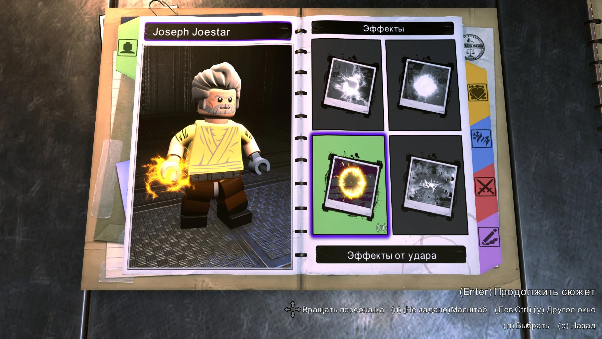 ��� ������� ������ � ���� | LEGO� DC Super-Villains