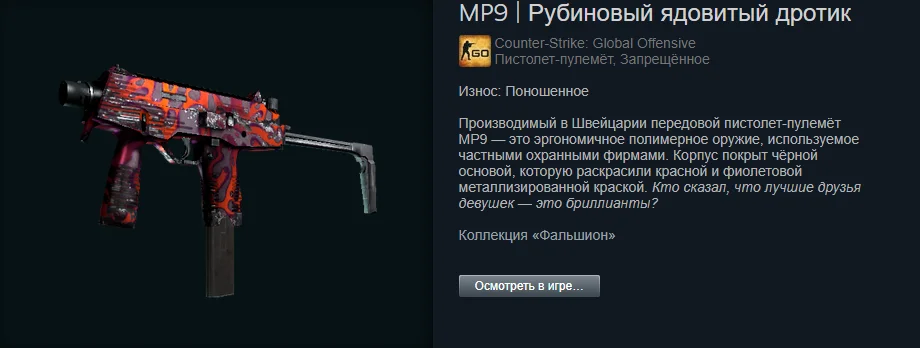 ������ ����� �� 100 ������. The best skins befor 1.06$ | Counter-Strike 2