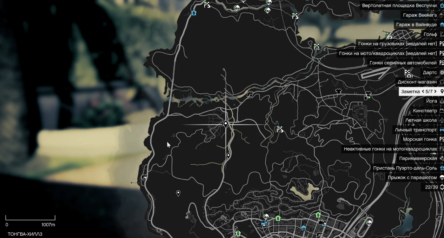 �������� � ���-������ | Grand Theft Auto V Enhanced