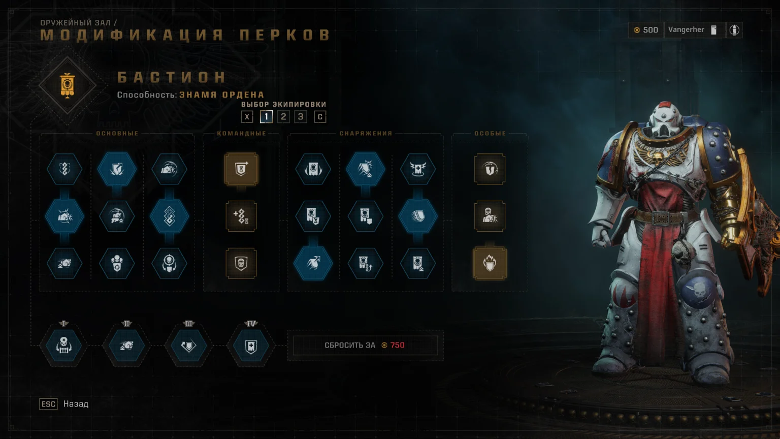 Полное руководство по осаде | Warhammer 40,000: Space Marine 2