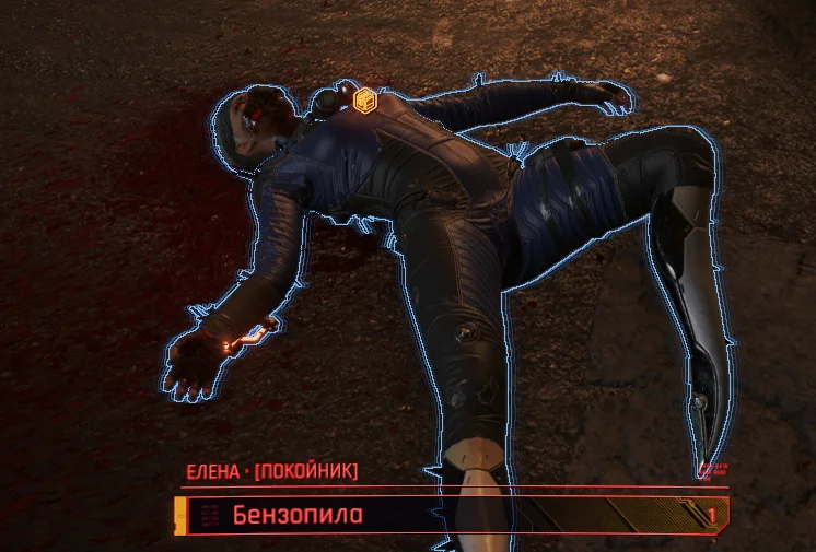 Cyberpunk 2077: Культовое Оружие