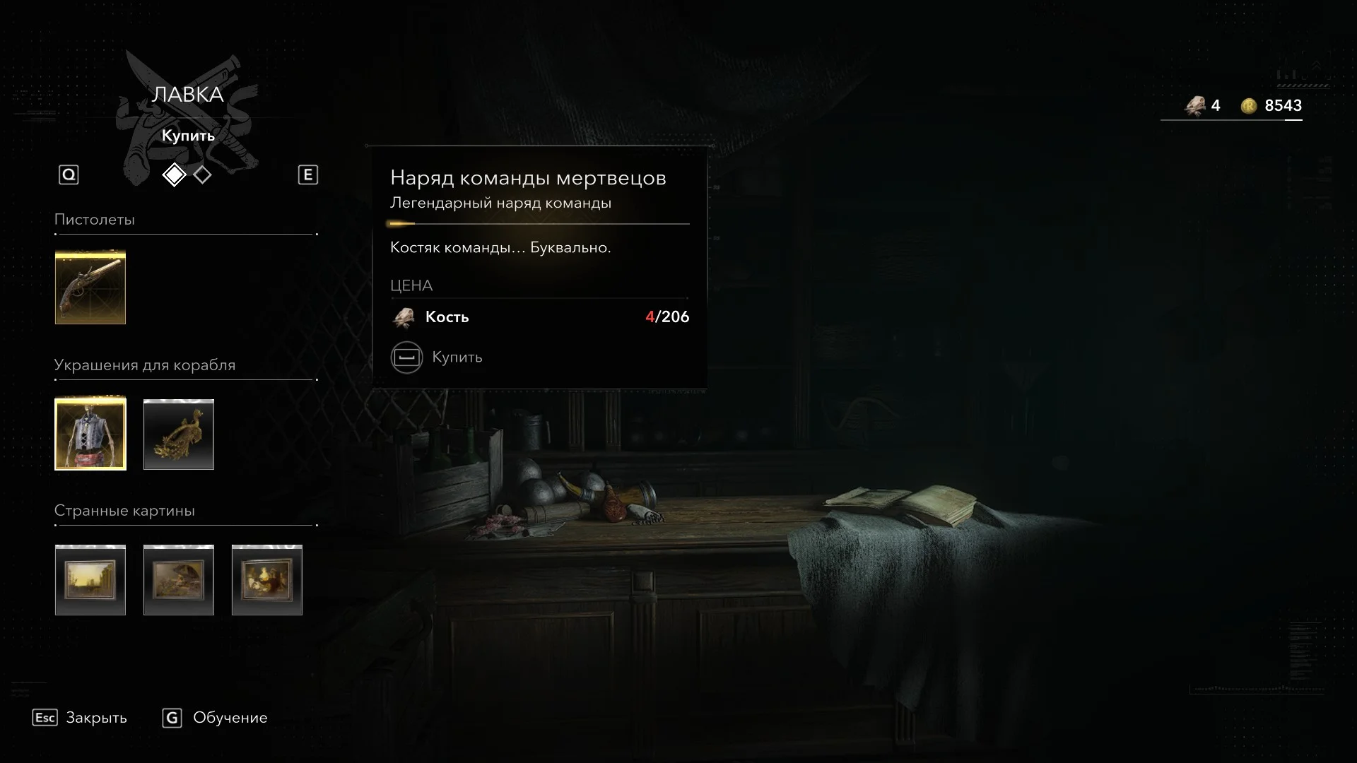 ������� ����������/������� | Assassins Creed Black Flag Resynced