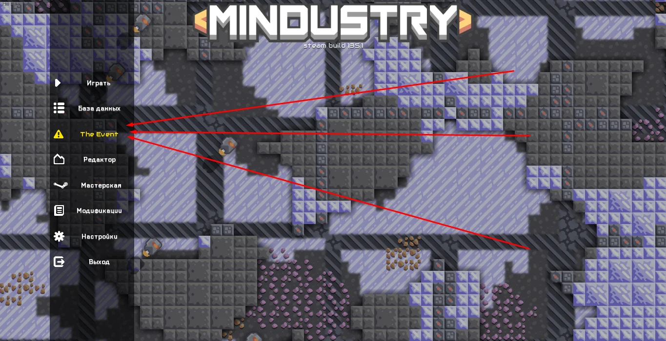 ��� ������� � ��������������� ������ ���� | Mindustry