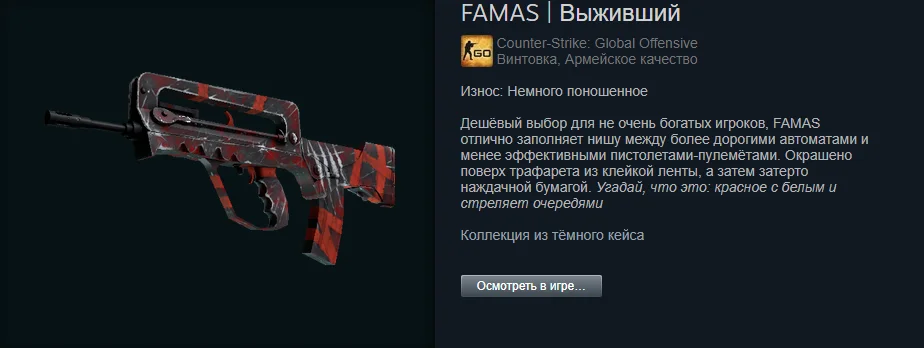 ������ ����� �� 100 ������. The best skins befor 1.06$ | Counter-Strike 2