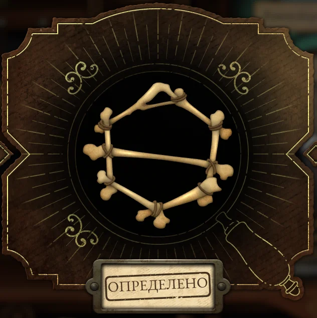 ������ ��� �� ��������� | Strange Antiquities