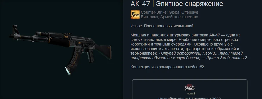 ������ ����� �� 100 ������. The best skins befor 1.06$ | Counter-Strike 2