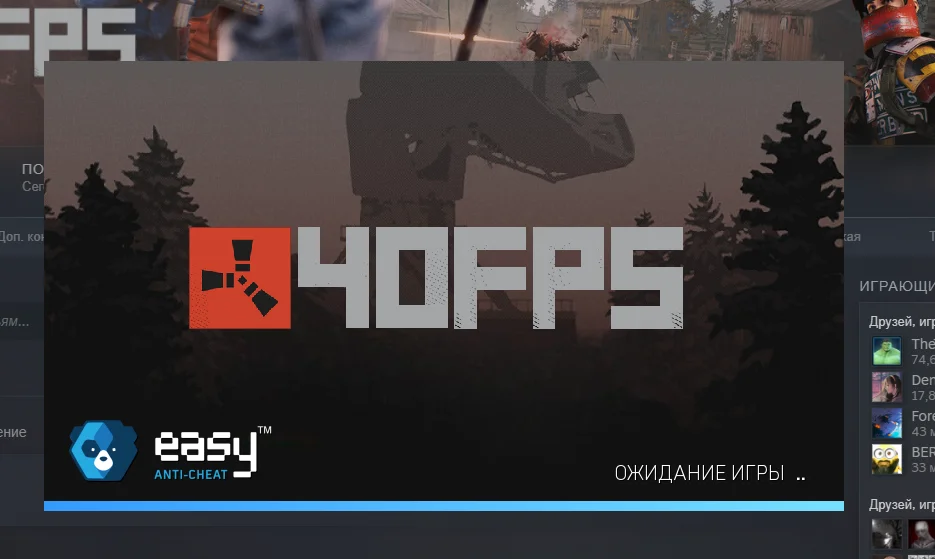 Êàñòîìèçàöèÿ Rust - 40FPS