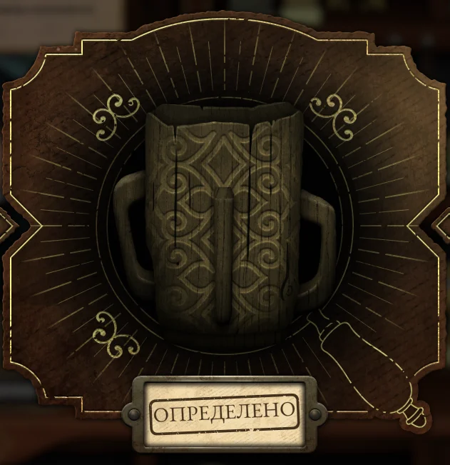 ������ ��� �� ��������� | Strange Antiquities
