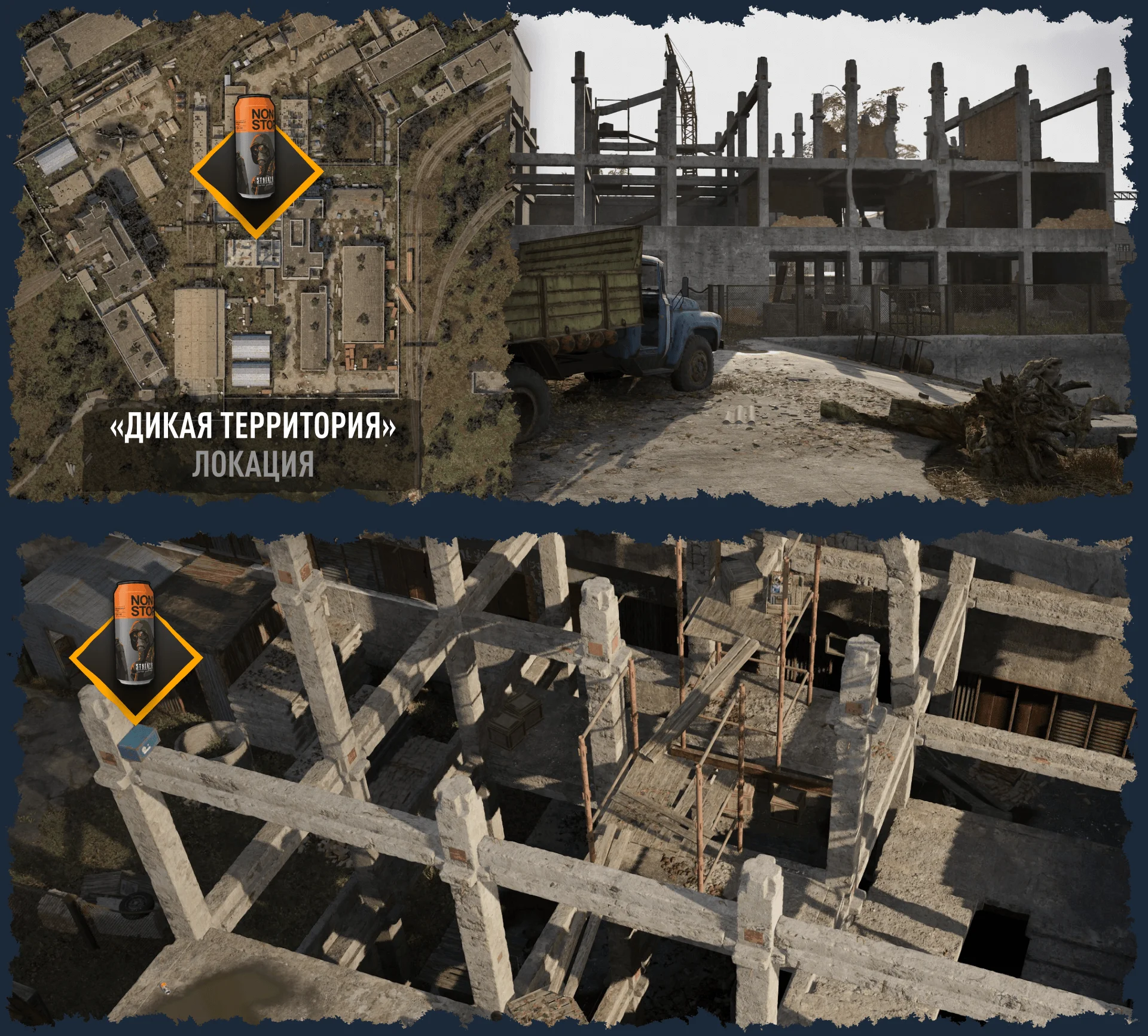 ��� � ������ ����������� [v1.9] | S.T.A.L.K.E.R. 2: Heart of Chornobyl