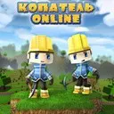 Digger Online (������� ���������� ����)