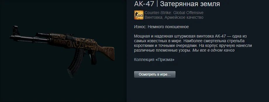 ������ ����� �� 100 ������. The best skins befor 1.06$ | Counter-Strike 2