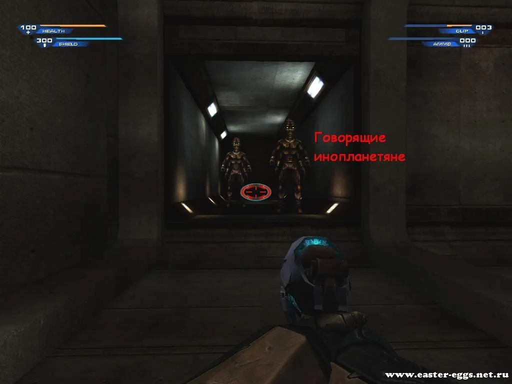 ������� � �������� | Unreal II: The Awakening
