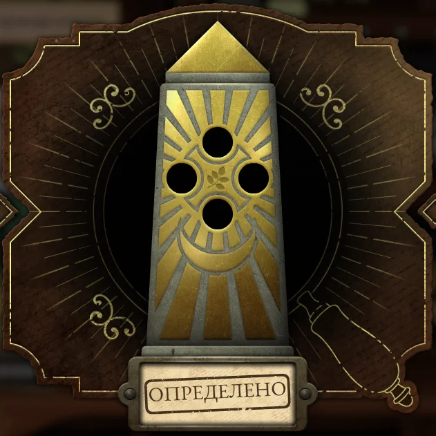 ������ ��� �� ��������� | Strange Antiquities