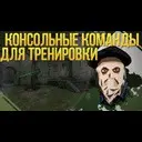 ������� CS:GO
