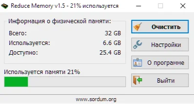 +FPS BOOST -INPUTLAG ����������� (������� ��������� � ��������� ������� 07.2026)