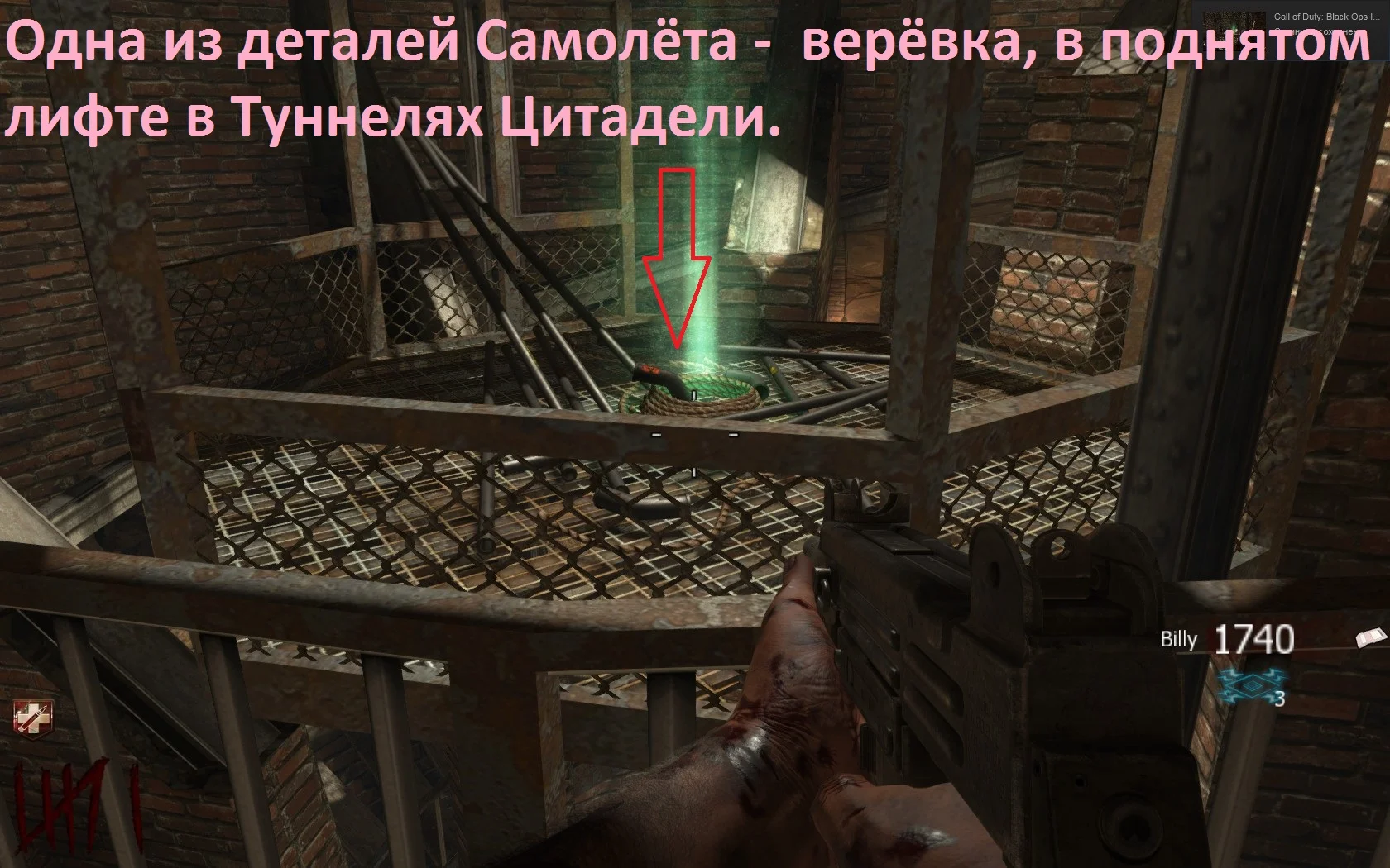 Mob of the Dead ��� ����������. | Call of Duty: Black Ops II - Zombies