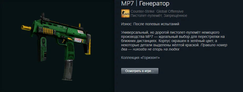������ ����� �� 100 ������. The best skins befor 1.06$ | Counter-Strike 2