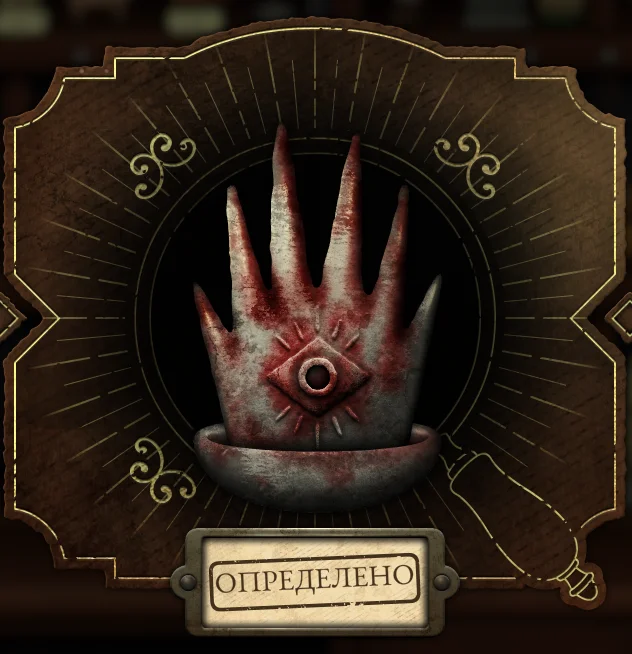 ������ ��� �� ��������� | Strange Antiquities