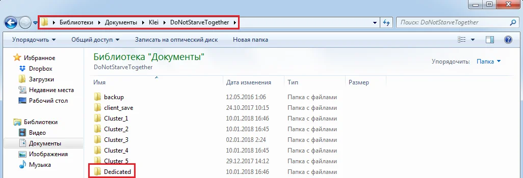 Создание выделенного сервера для ленивых | Dont Starve Together