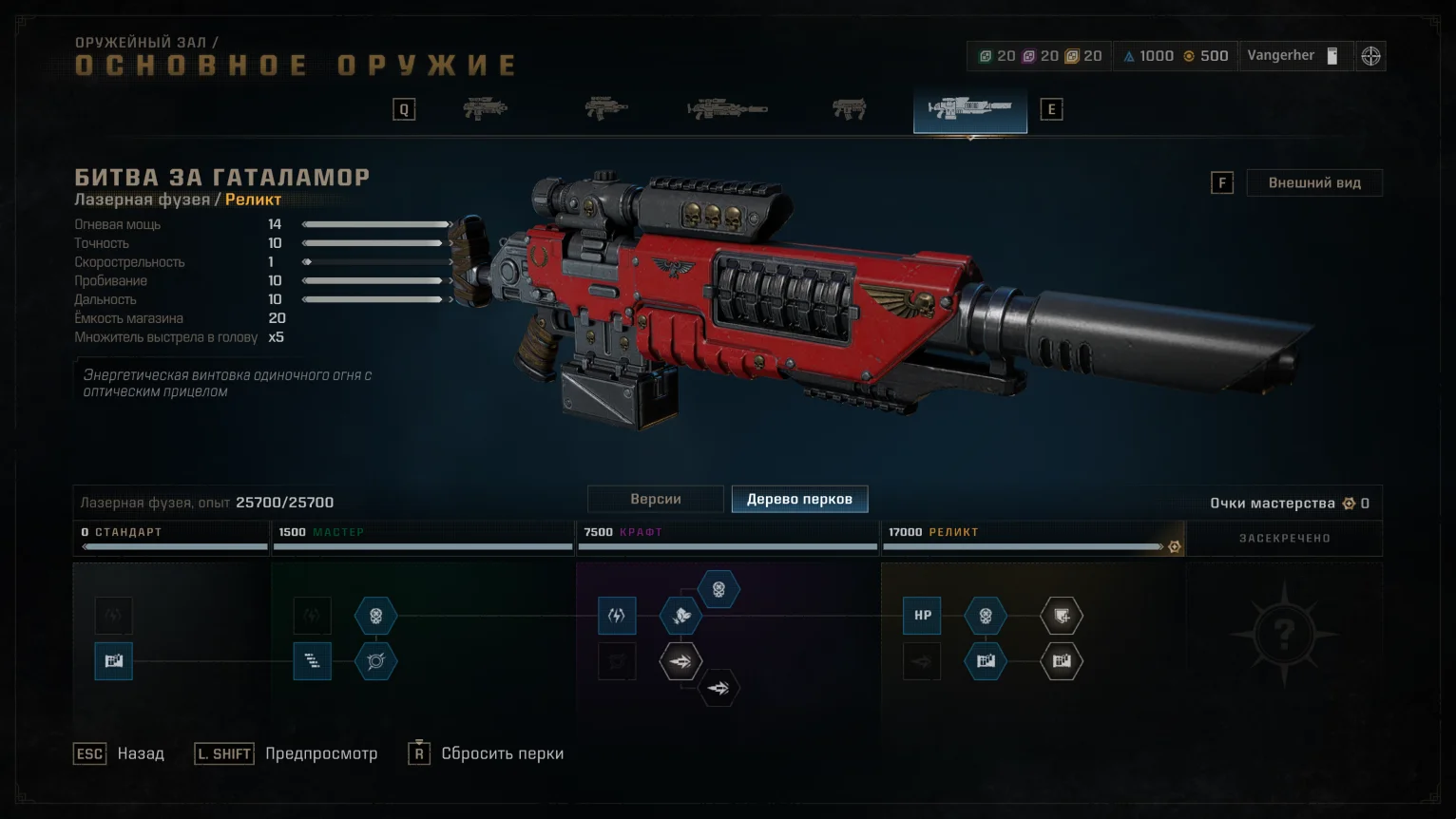 Полное руководство по осаде | Warhammer 40,000: Space Marine 2