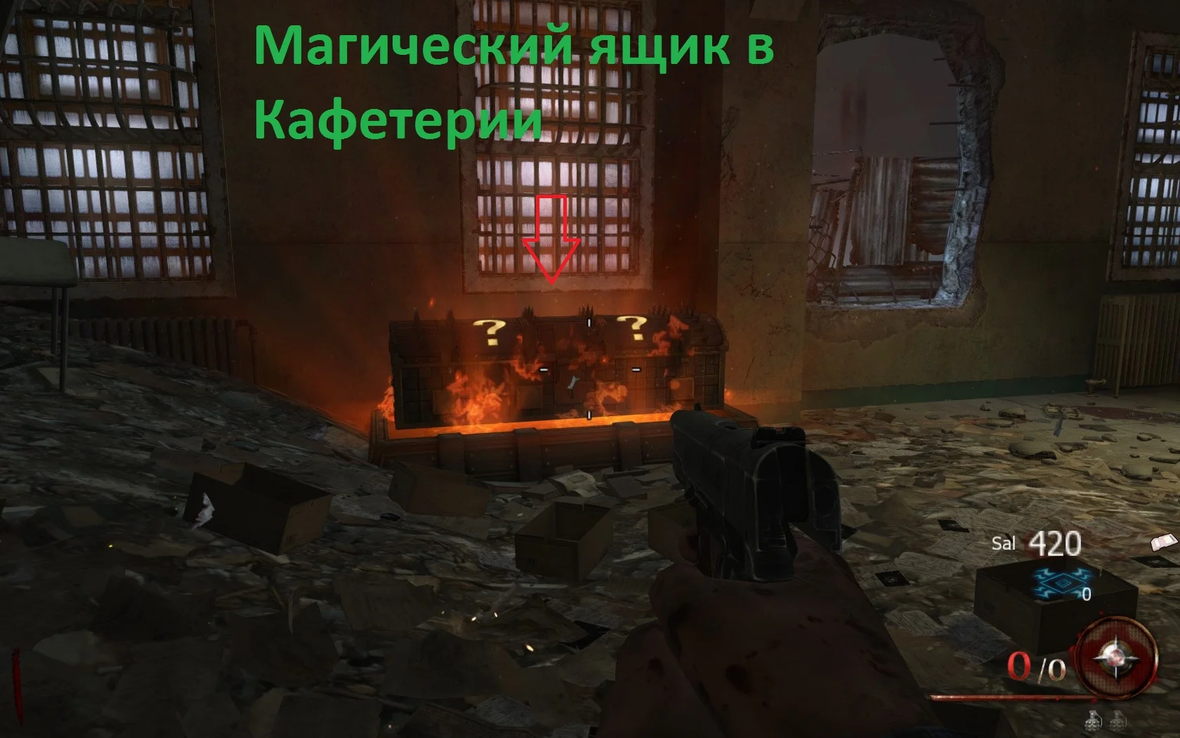 Mob of the Dead для начинающих. | Call of Duty: Black Ops II - Zombies