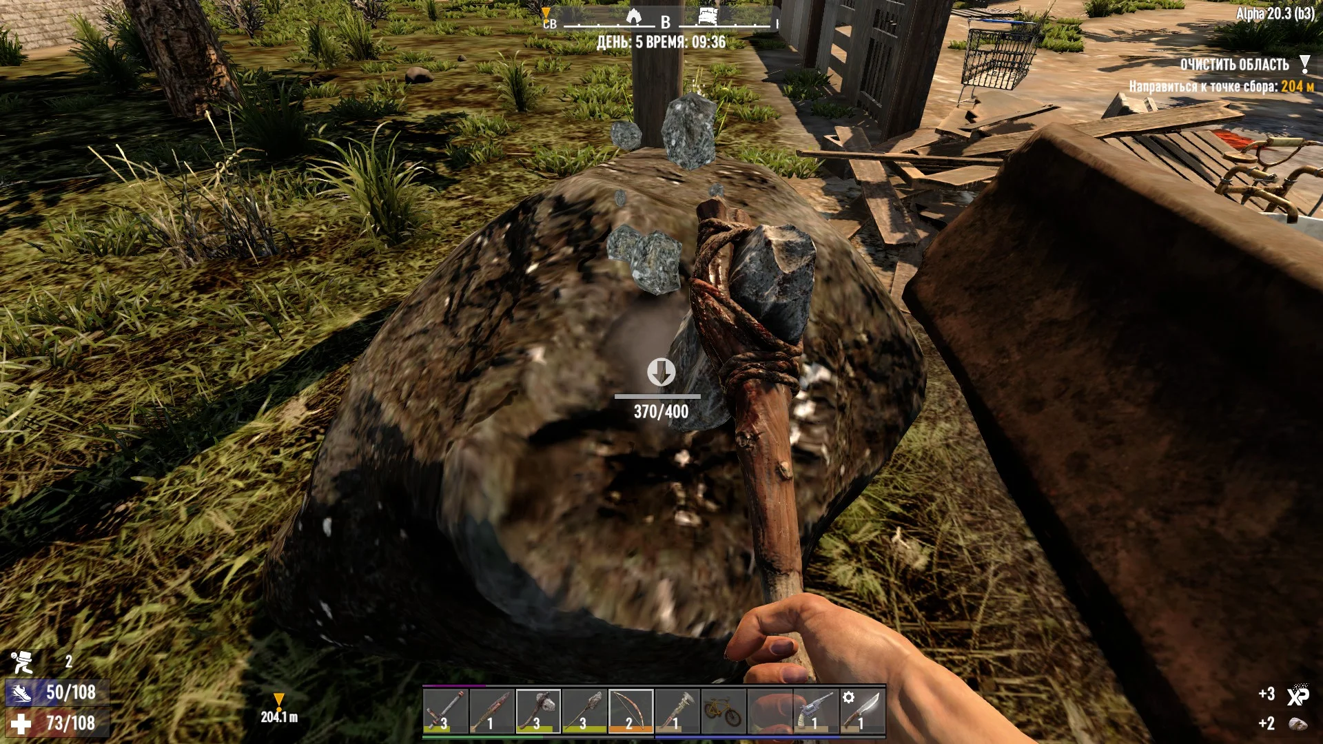 ��� ��������� ������ | 7 Days to Die