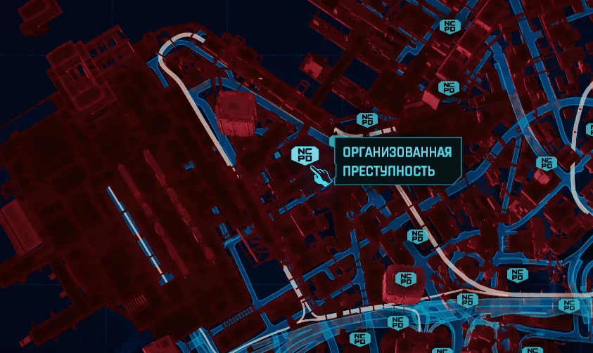 Cyberpunk 2077: Культовое Оружие