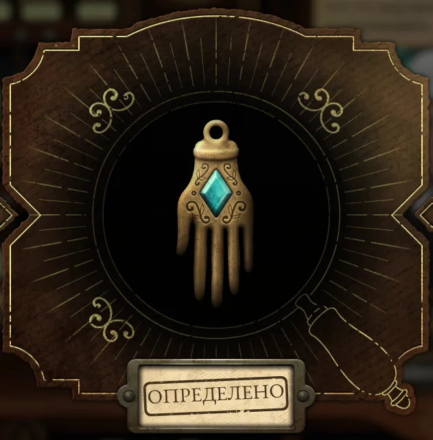 ������ ��� �� ��������� | Strange Antiquities