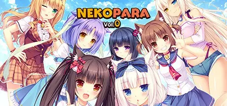 ��� ���������� ������� �������� ������������ (��������, ���������... | NEKOPARA Vol. 0