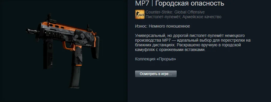 ������ ����� �� 100 ������. The best skins befor 1.06$ | Counter-Strike 2