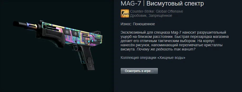 ������ ����� �� 100 ������. The best skins befor 1.06$ | Counter-Strike 2