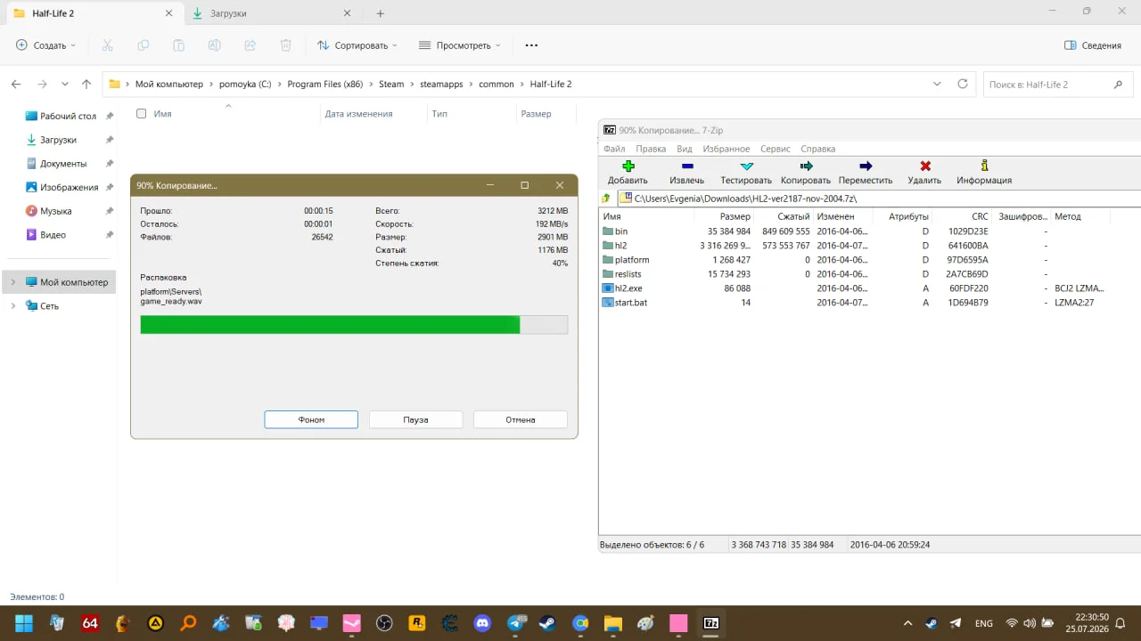 Installing Retail Build 2187 for the Steam version of HL 2 (ENG SUB)