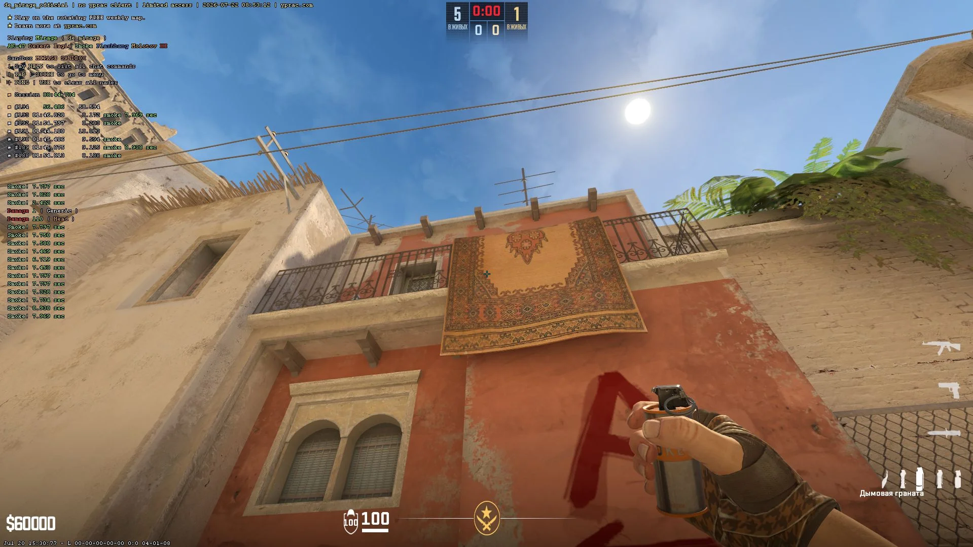 ����� ����� �� ������ | Counter-Strike 2